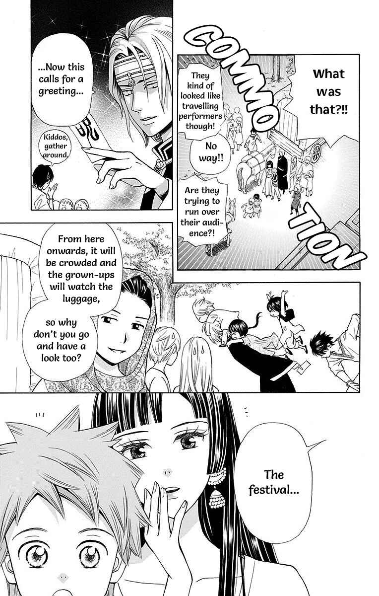 Page 12 Chapter 9 Idea no Hana