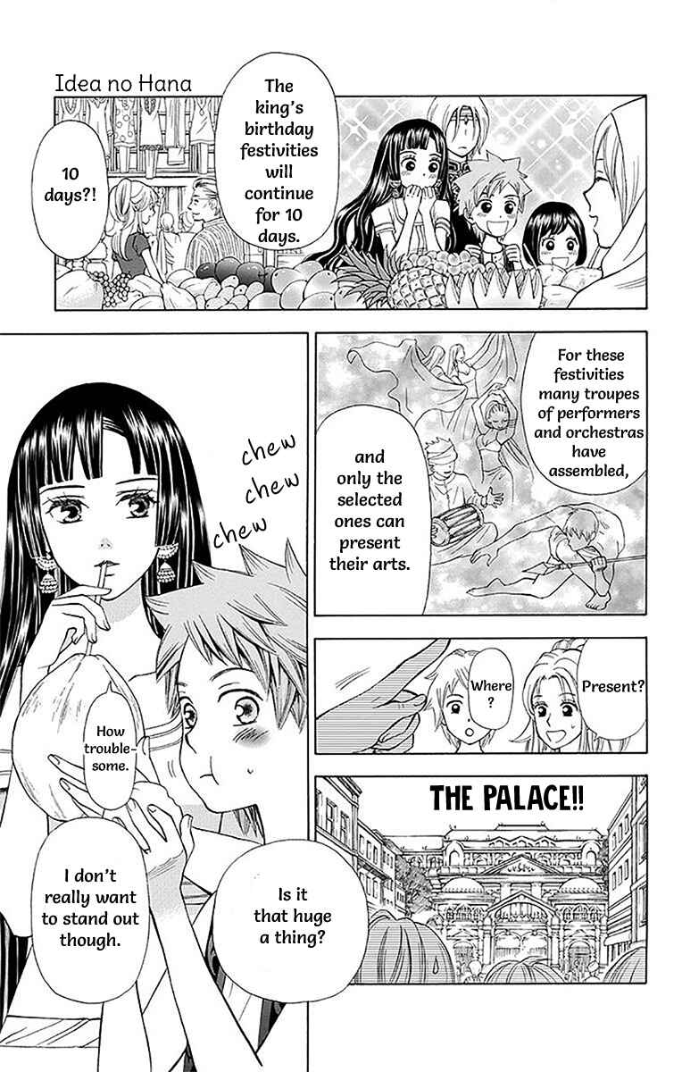 Page 14 Chapter 9 Idea no Hana