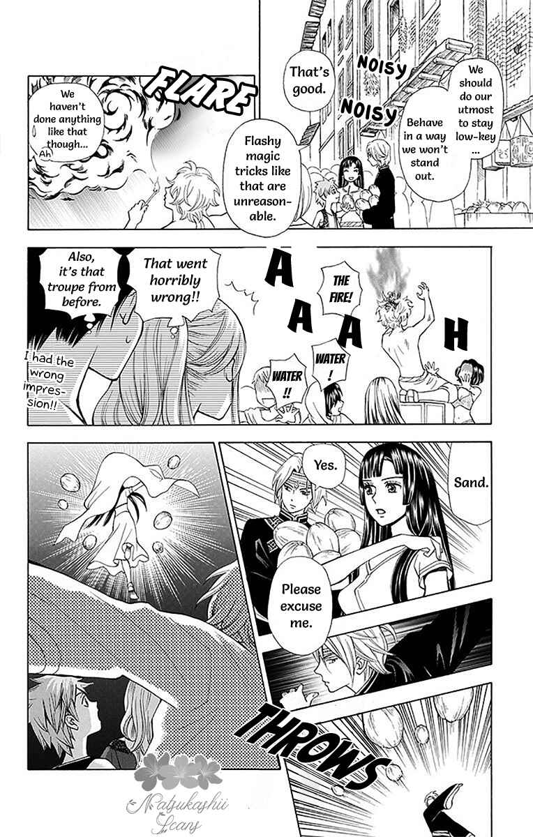 Page 15 Chapter 9 Idea no Hana