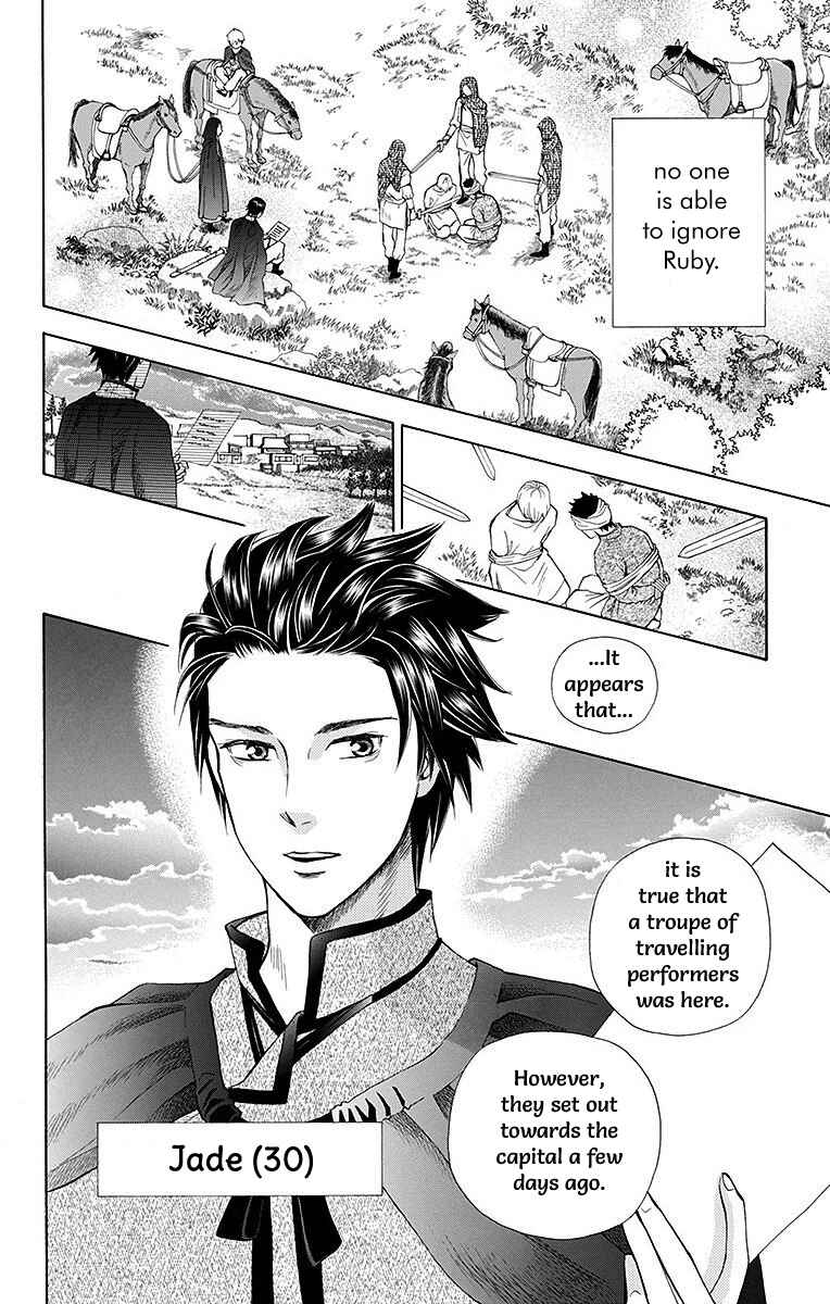 Page 19 Chapter 9 Idea no Hana