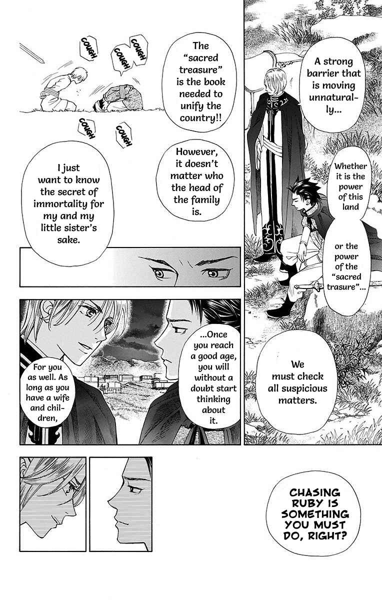 Page 23 Chapter 9 Idea no Hana
