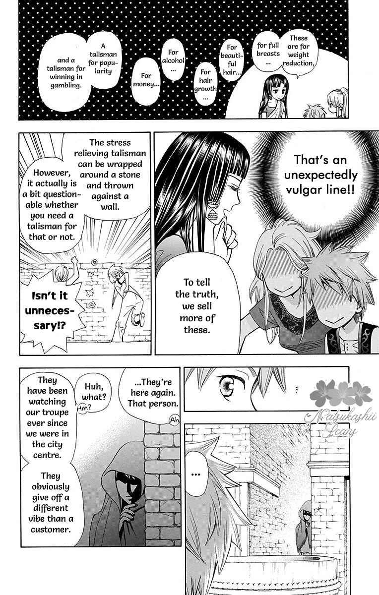 Page 29 Chapter 9 Idea no Hana