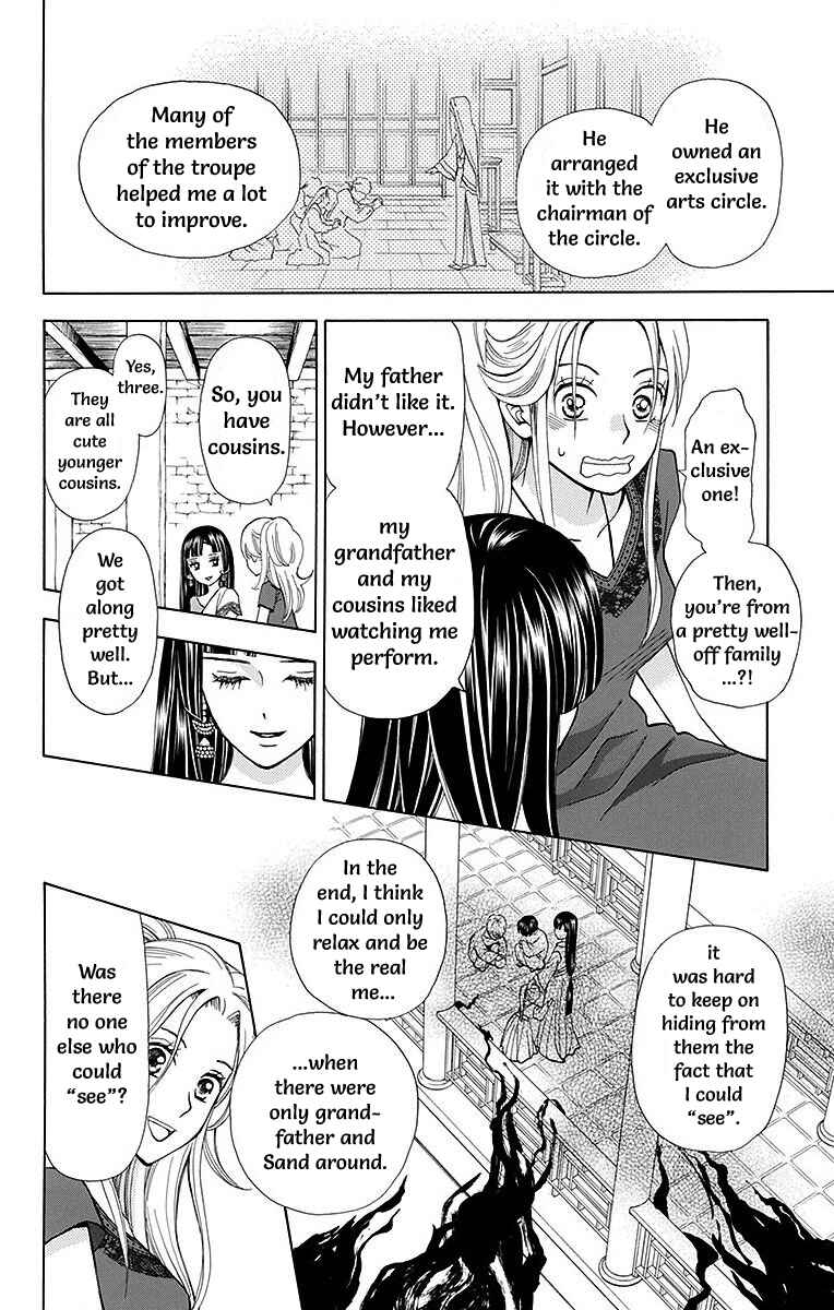 Page 37 Chapter 9 Idea no Hana