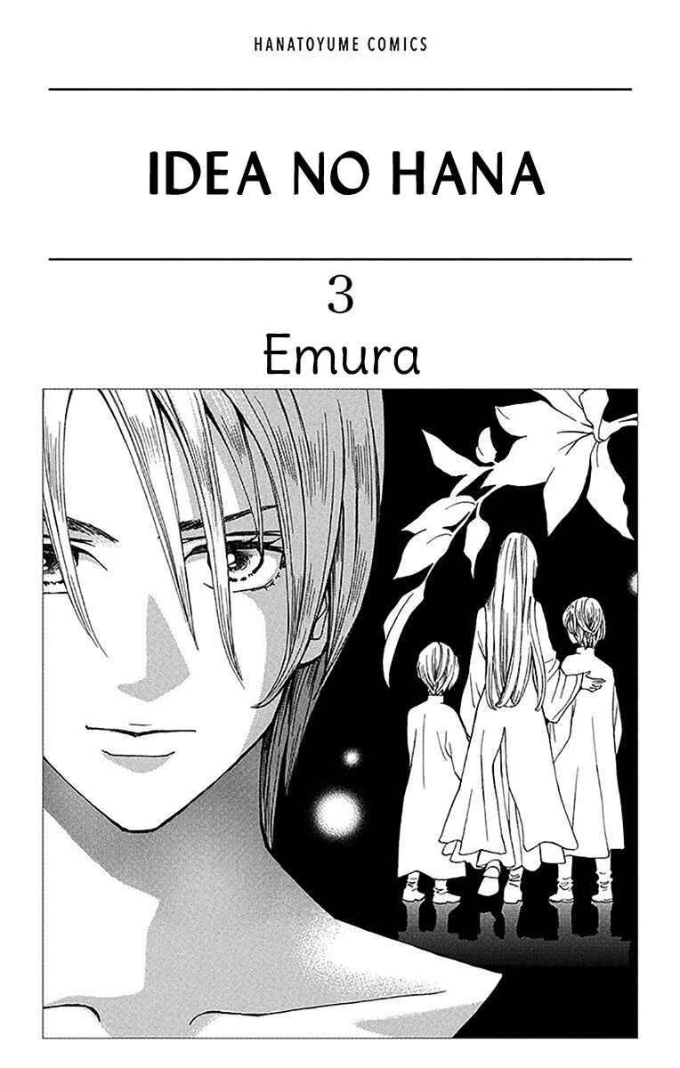 Page 4 Chapter 9 Idea no Hana