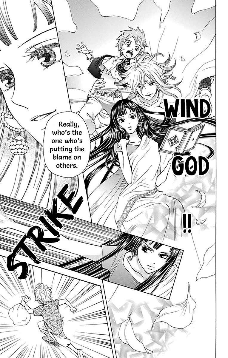 Page 46 Chapter 9 Idea no Hana