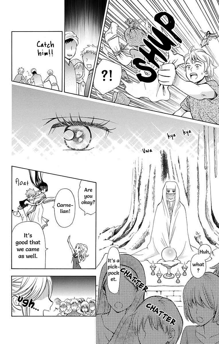 Page 47 Chapter 9 Idea no Hana