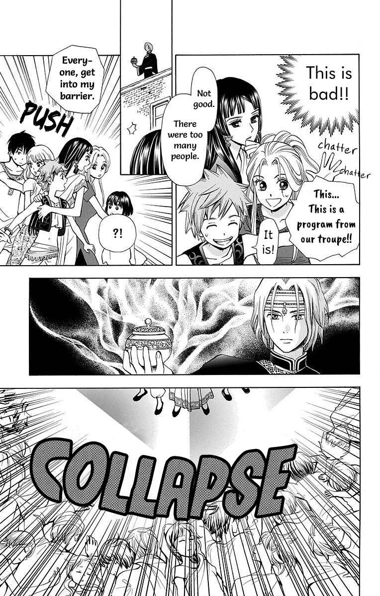 Page 48 Chapter 9 Idea no Hana