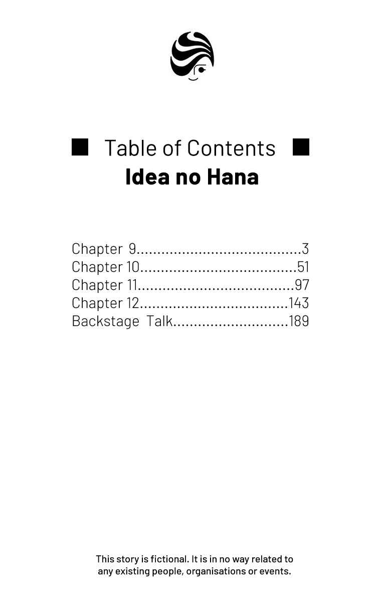 Page 5 Chapter 9 Idea no Hana