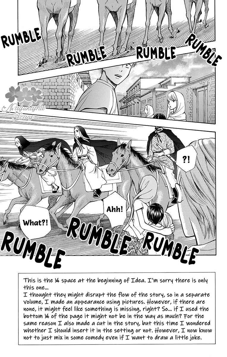 Page 8 Chapter 9 Idea no Hana
