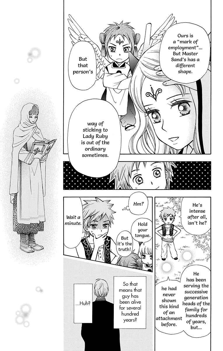 Page 14 Chapter 4 Idea no Hana