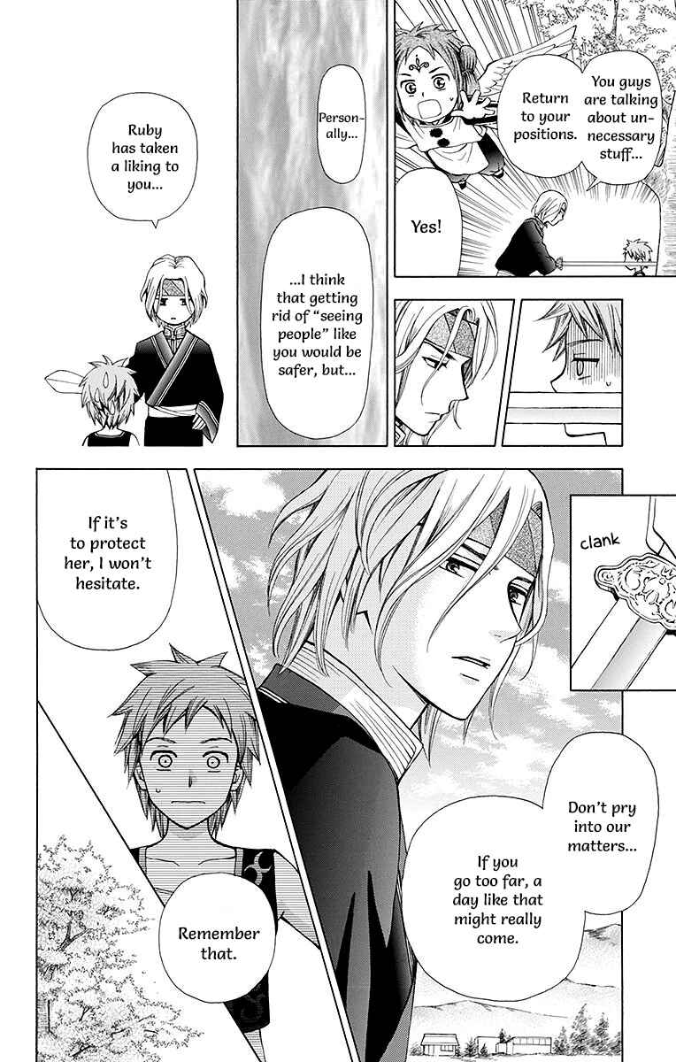 Page 17 Chapter 4 Idea no Hana