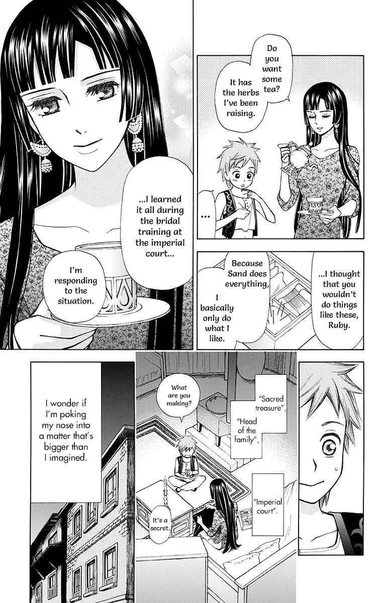 Page 22 Chapter 4 Idea no Hana