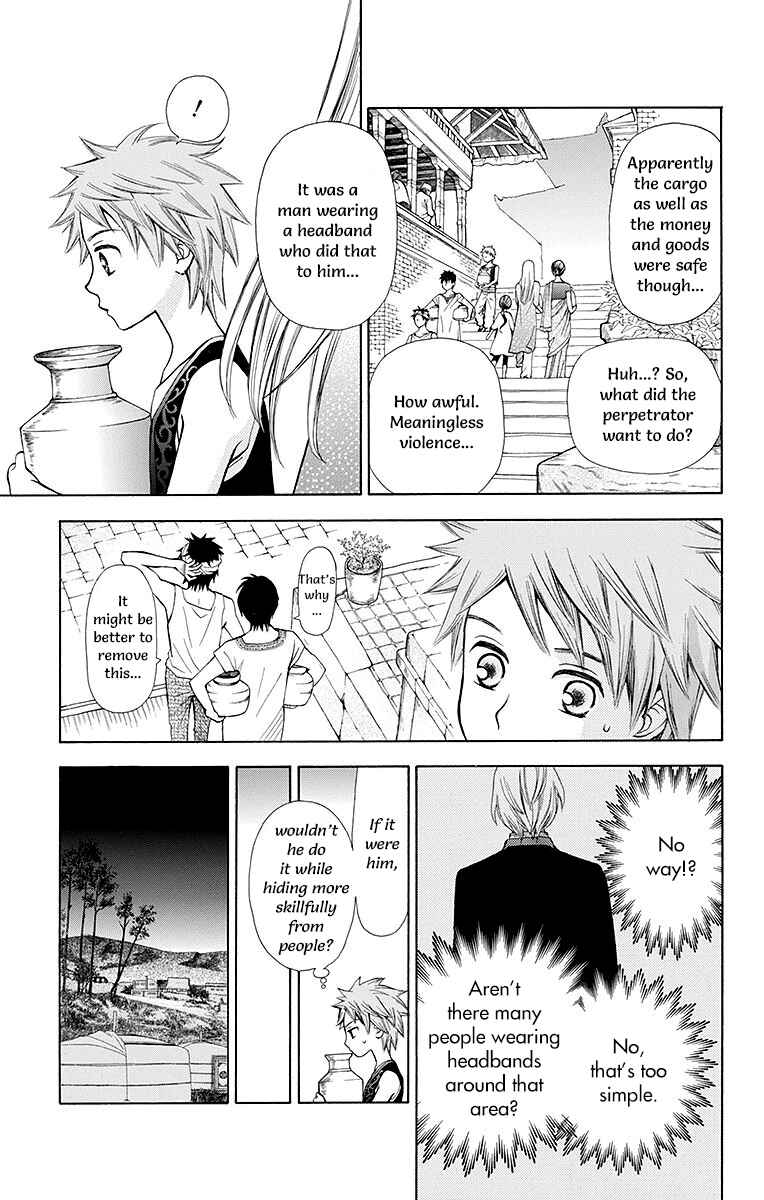 Page 24 Chapter 4 Idea no Hana