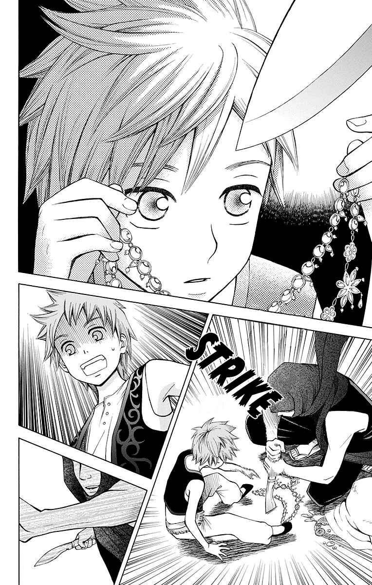 Page 27 Chapter 4 Idea no Hana
