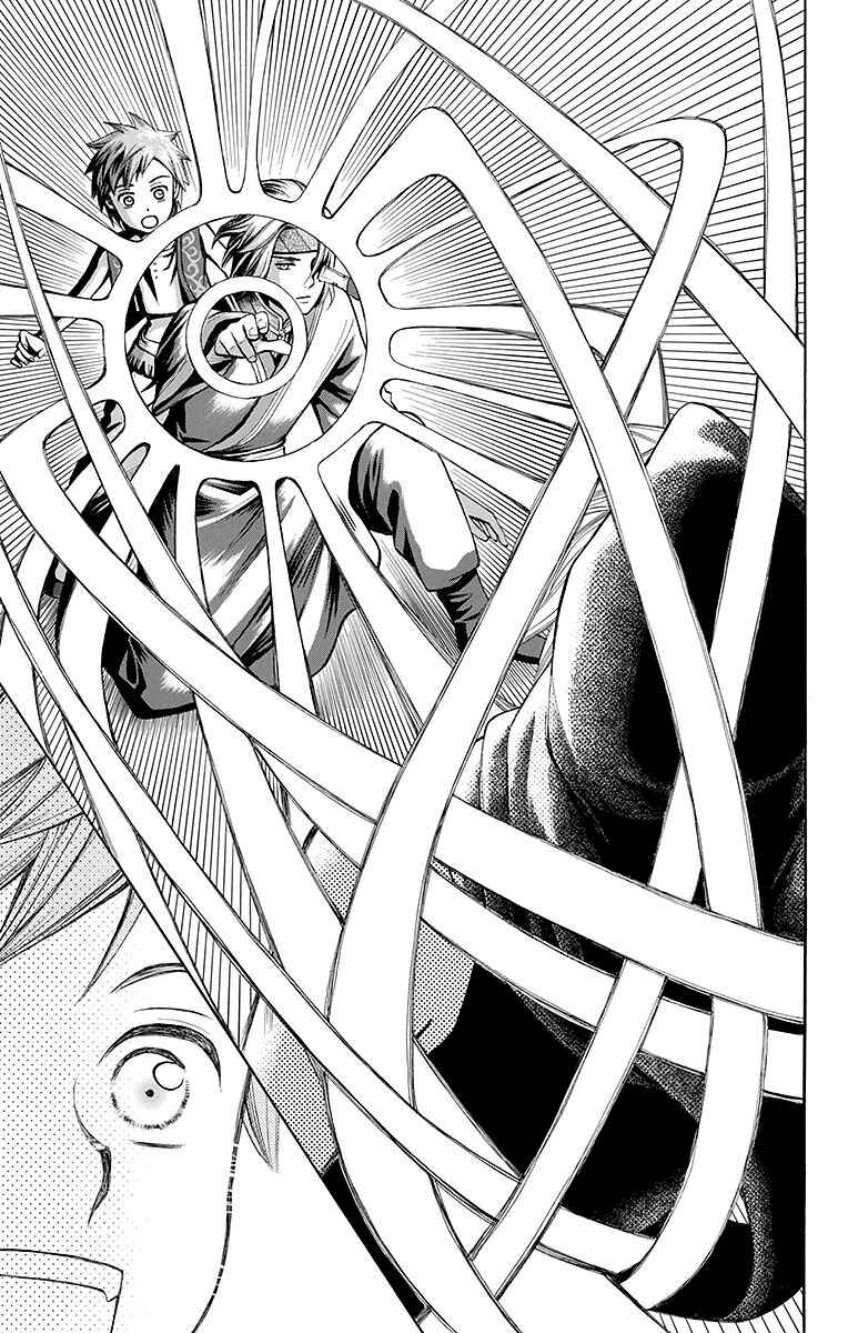 Page 30 Chapter 4 Idea no Hana