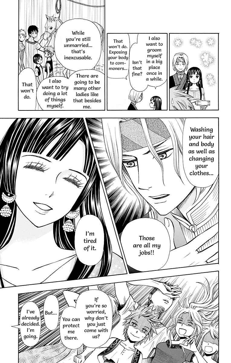Page 6 Chapter 4 Idea no Hana