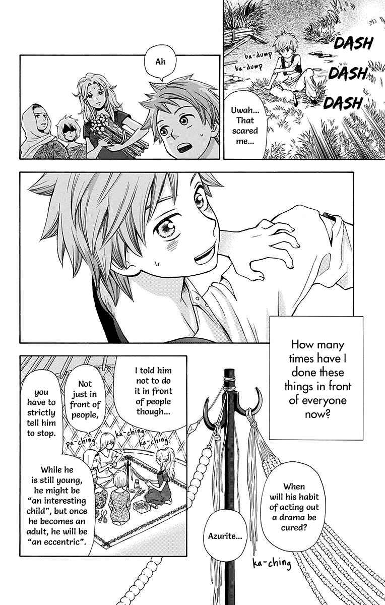 Page 12 Chapter 5 Idea no Hana
