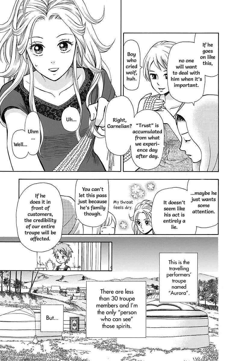 Page 13 Chapter 5 Idea no Hana