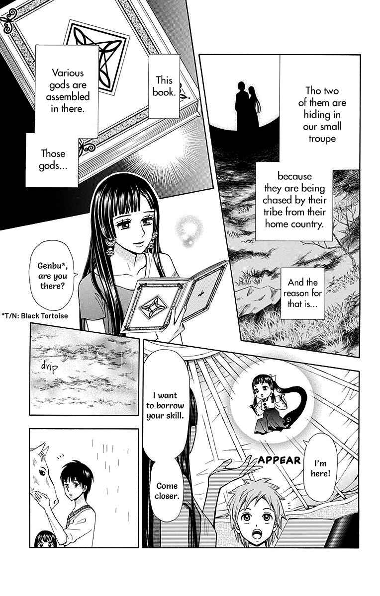 Page 15 Chapter 5 Idea no Hana