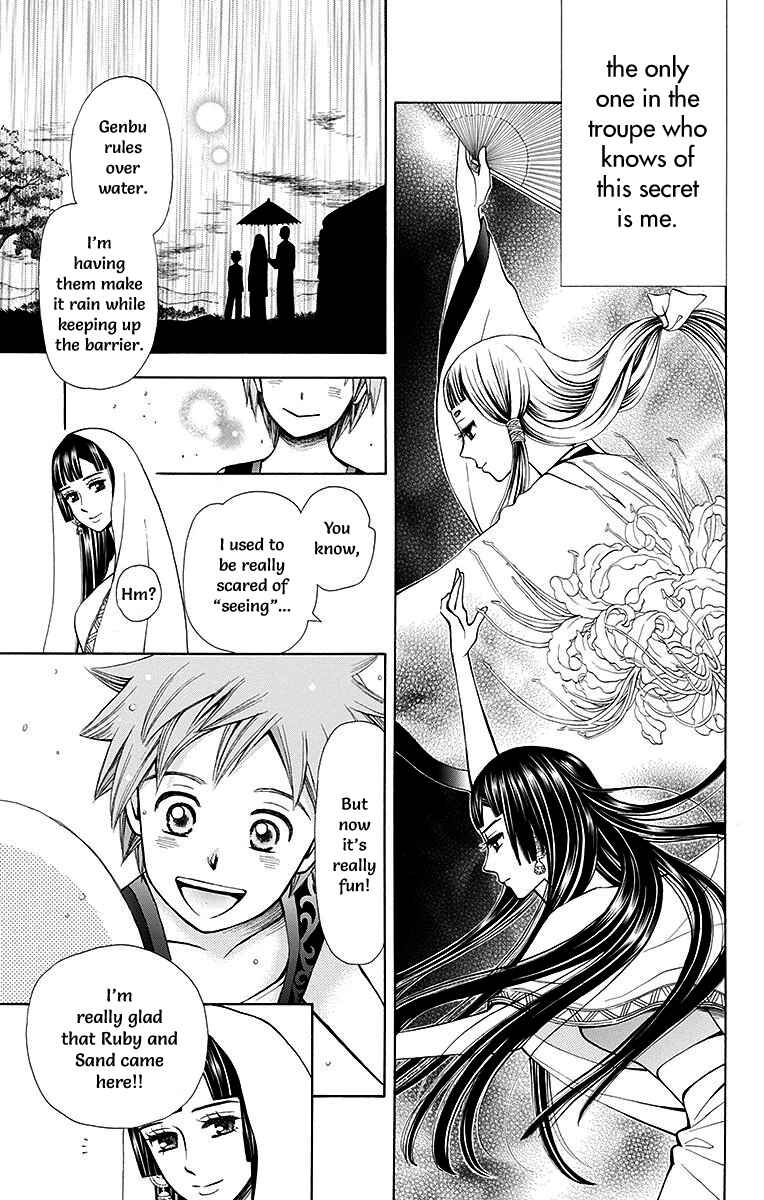 Page 17 Chapter 5 Idea no Hana