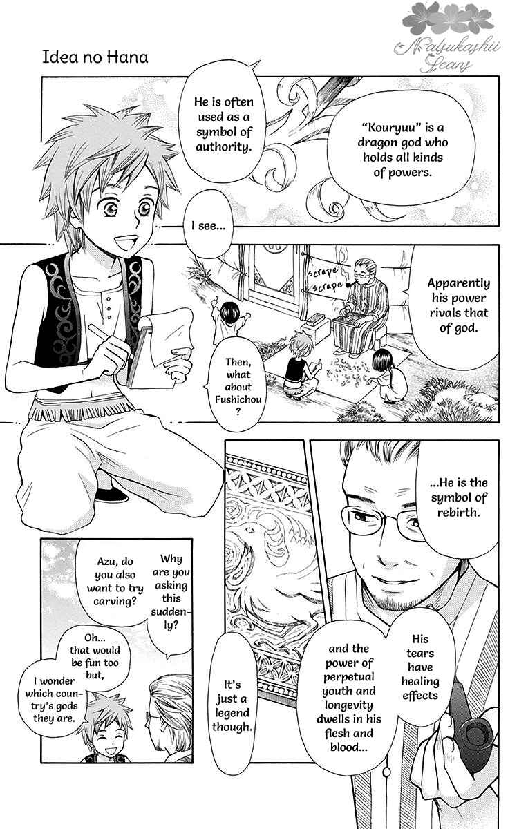 Page 23 Chapter 5 Idea no Hana