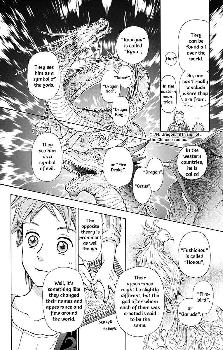 Page 24 Chapter 5 Idea no Hana