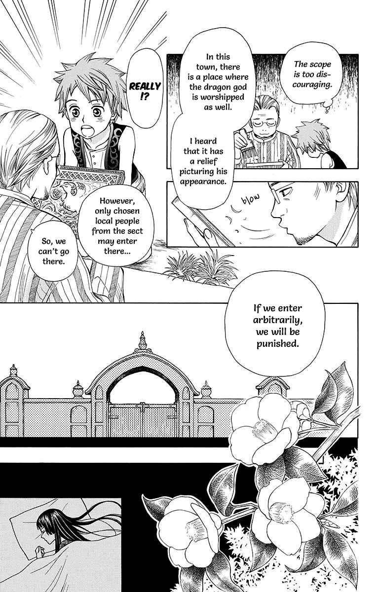 Page 25 Chapter 5 Idea no Hana