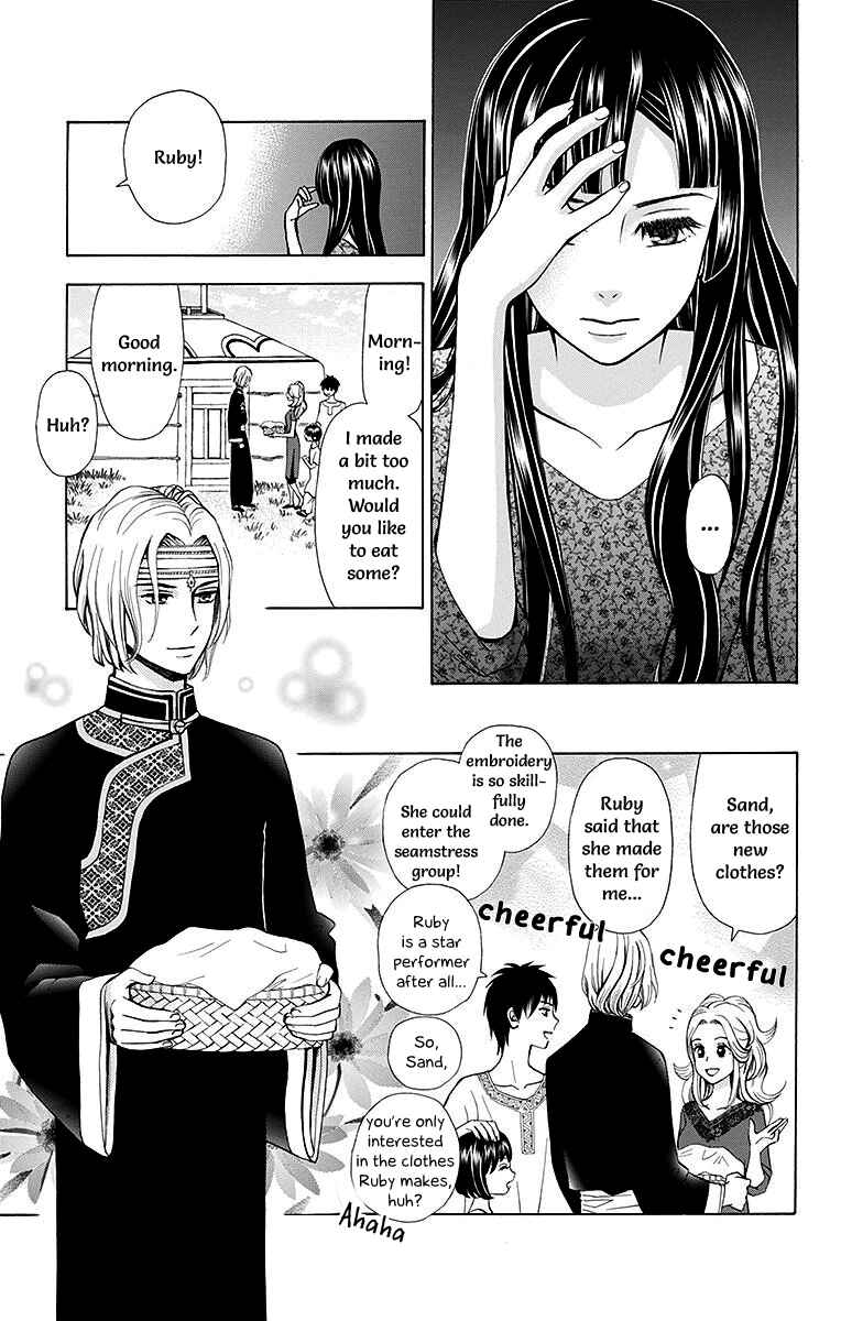 Page 29 Chapter 5 Idea no Hana
