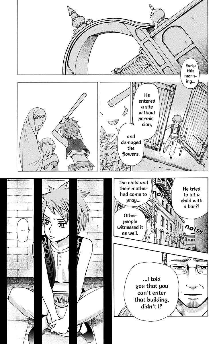 Page 31 Chapter 5 Idea no Hana