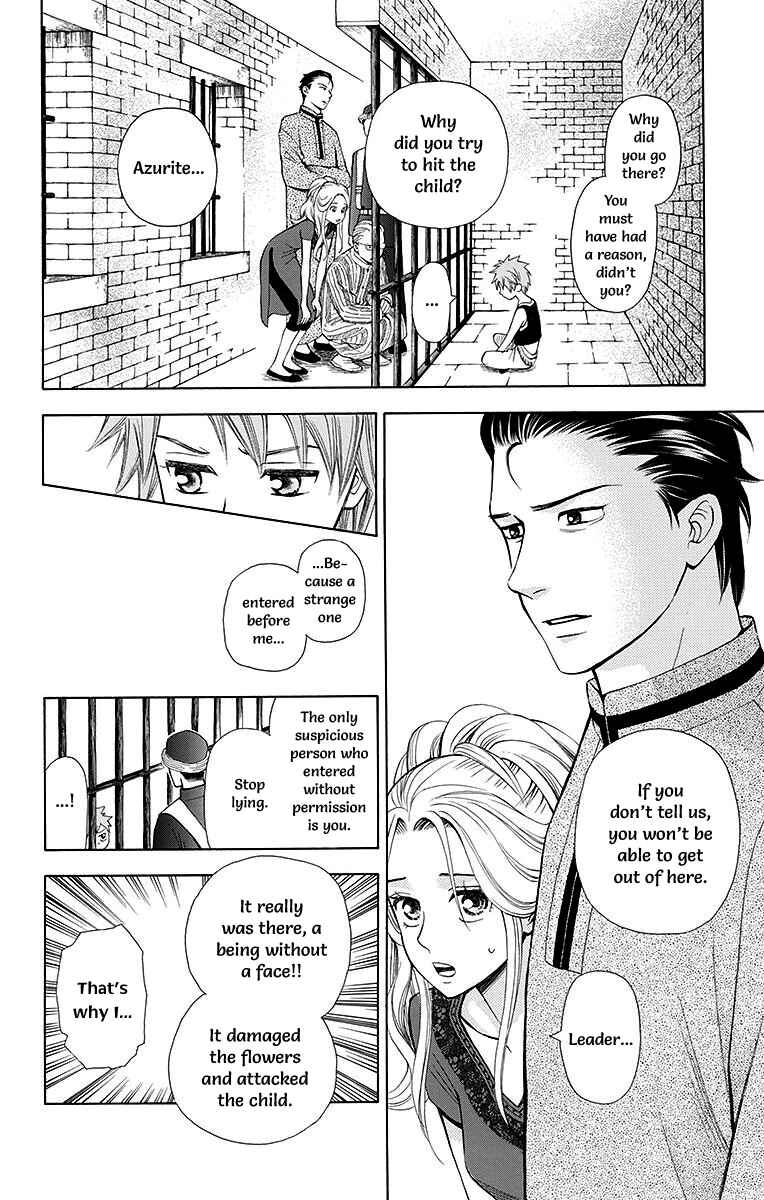 Page 32 Chapter 5 Idea no Hana