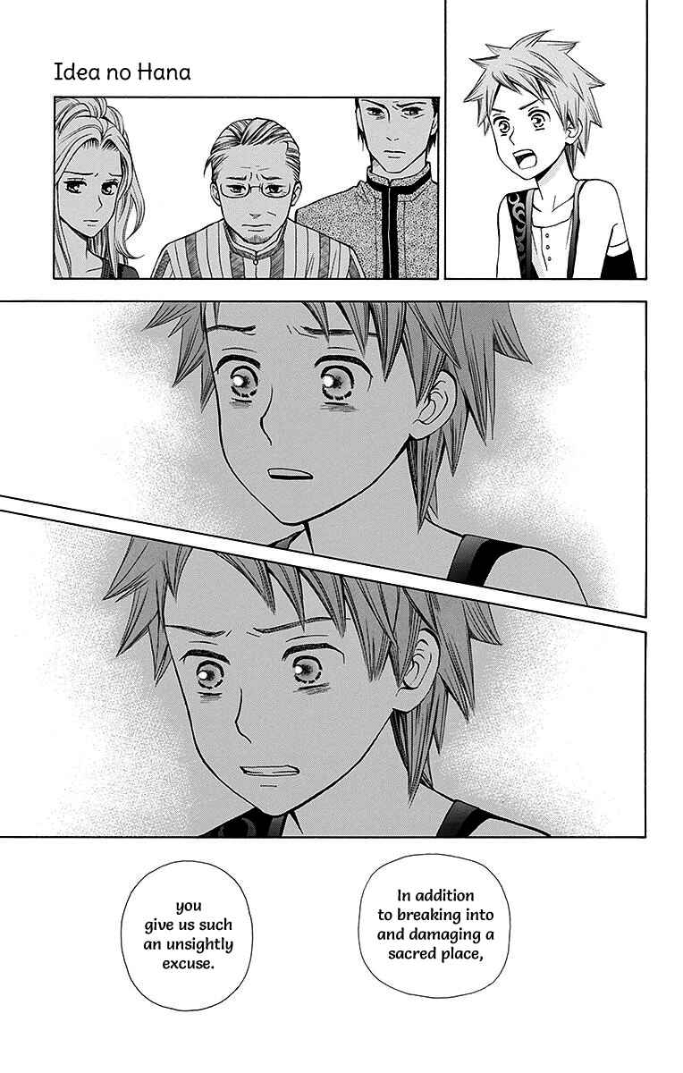 Page 33 Chapter 5 Idea no Hana