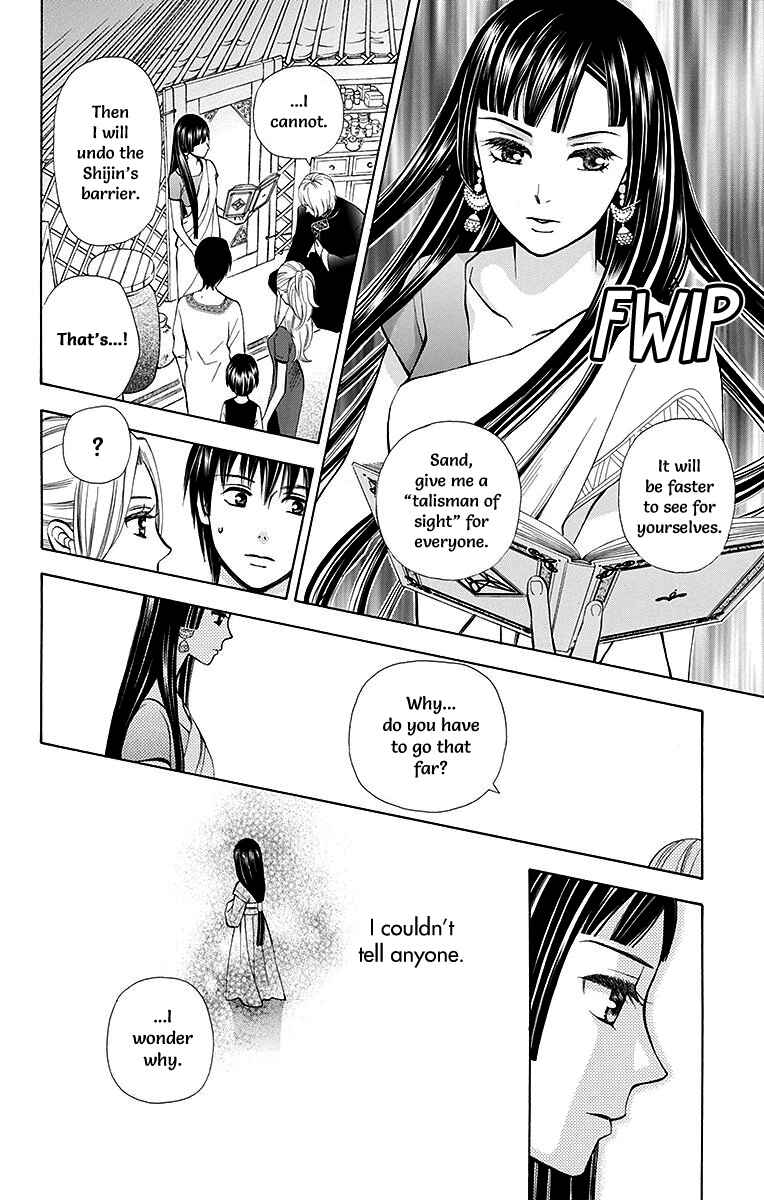 Page 36 Chapter 5 Idea no Hana
