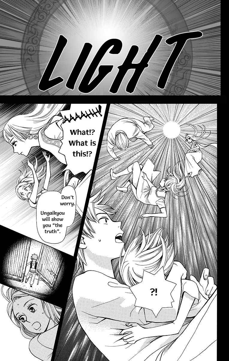 Page 39 Chapter 5 Idea no Hana
