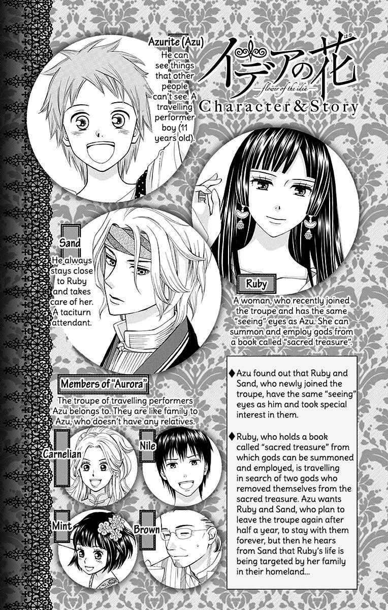 Page 6 Chapter 5 Idea no Hana
