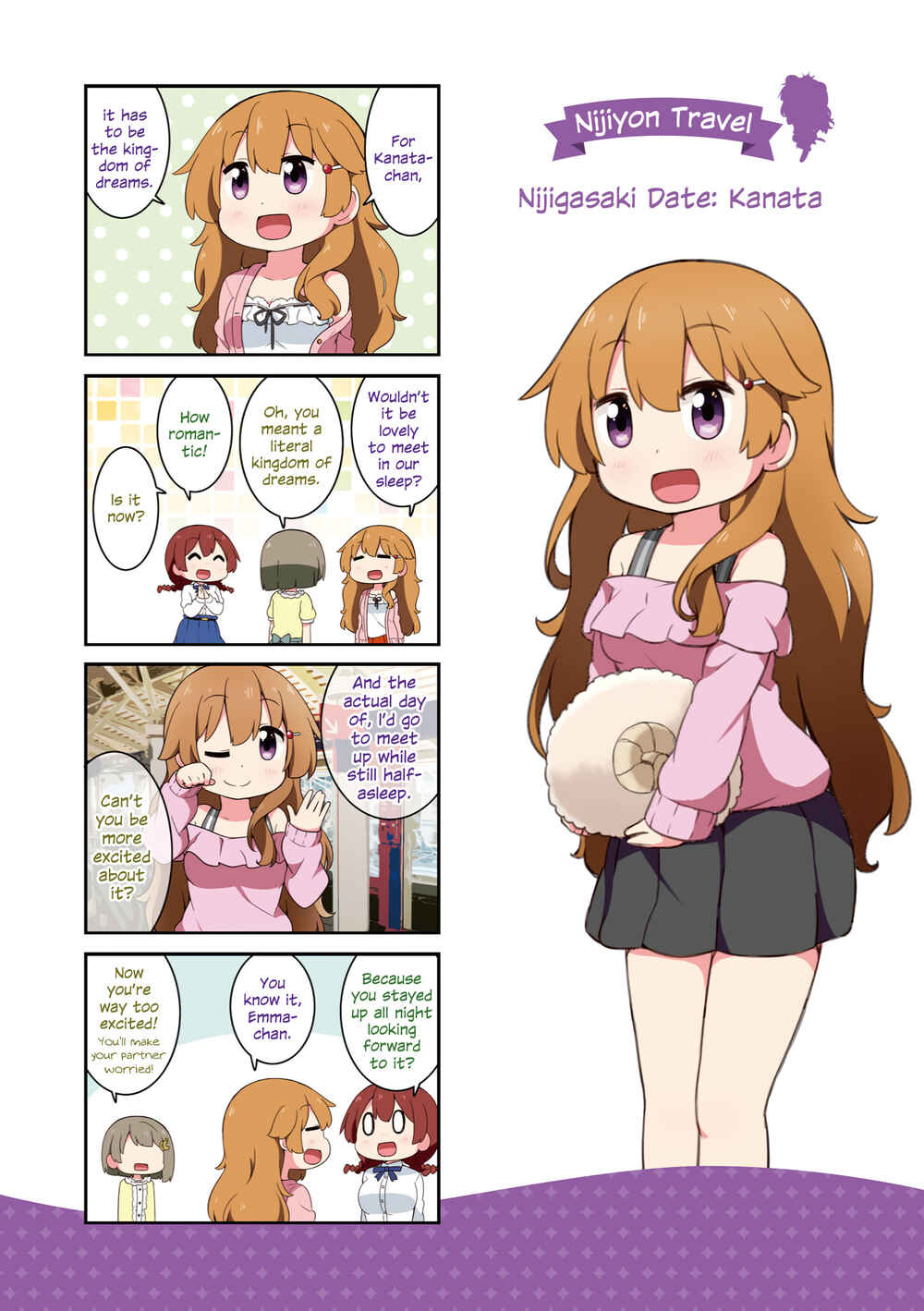 Page 13 Chapter 1.2 Nijiyon