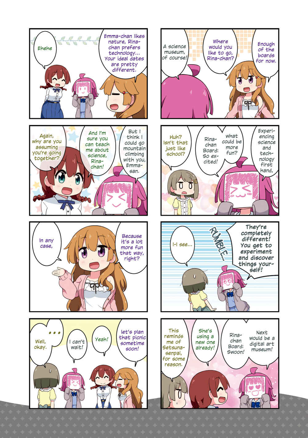 Page 18 Chapter 1.2 Nijiyon
