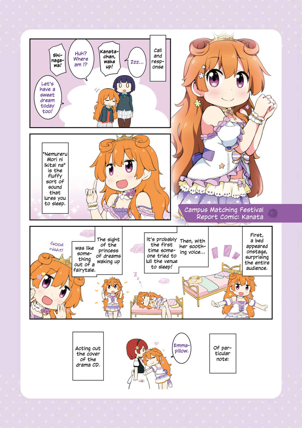 Page 12 Chapter 1.3 Nijiyon