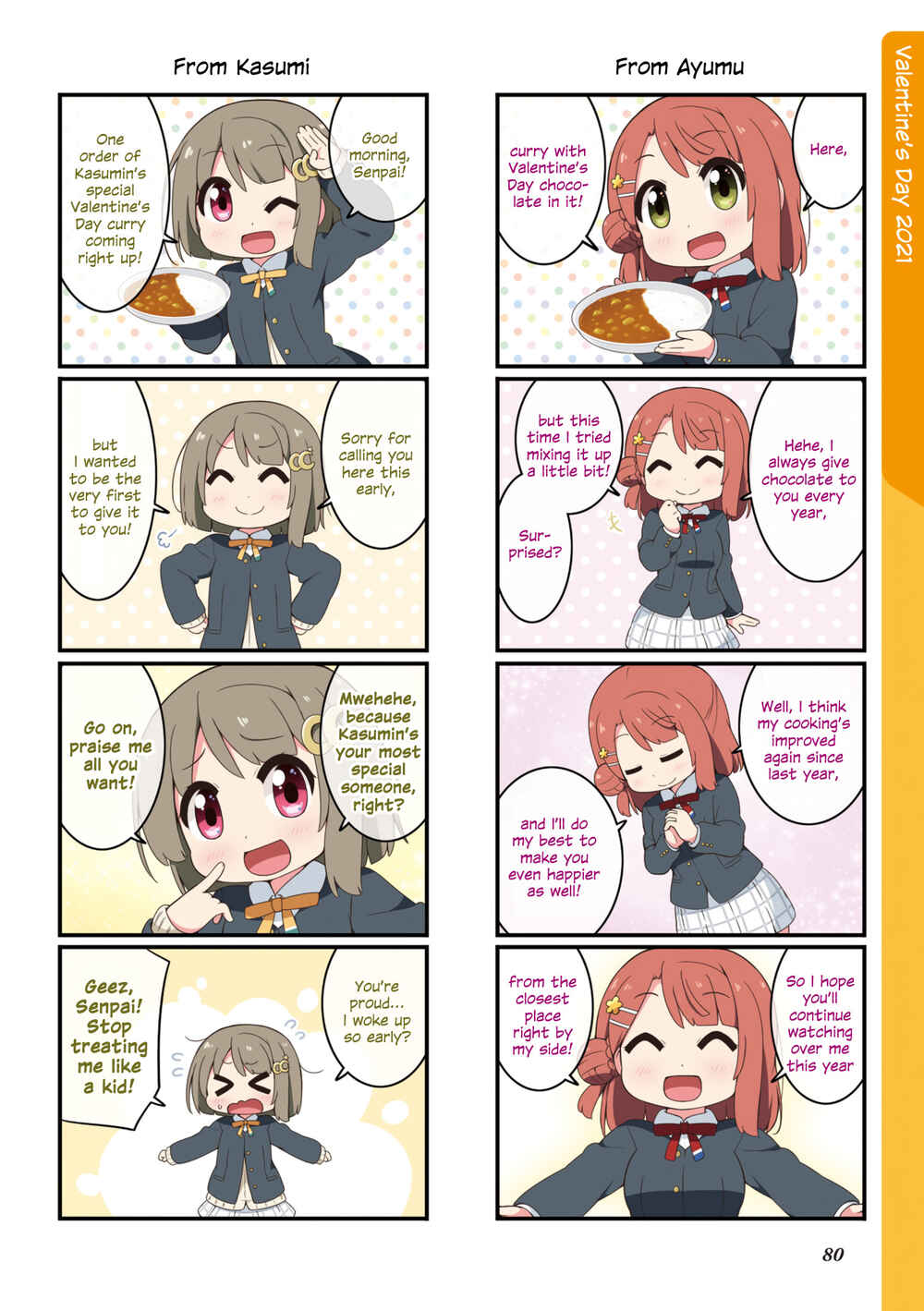 Page 7 Chapter 1.2 Nijiyon