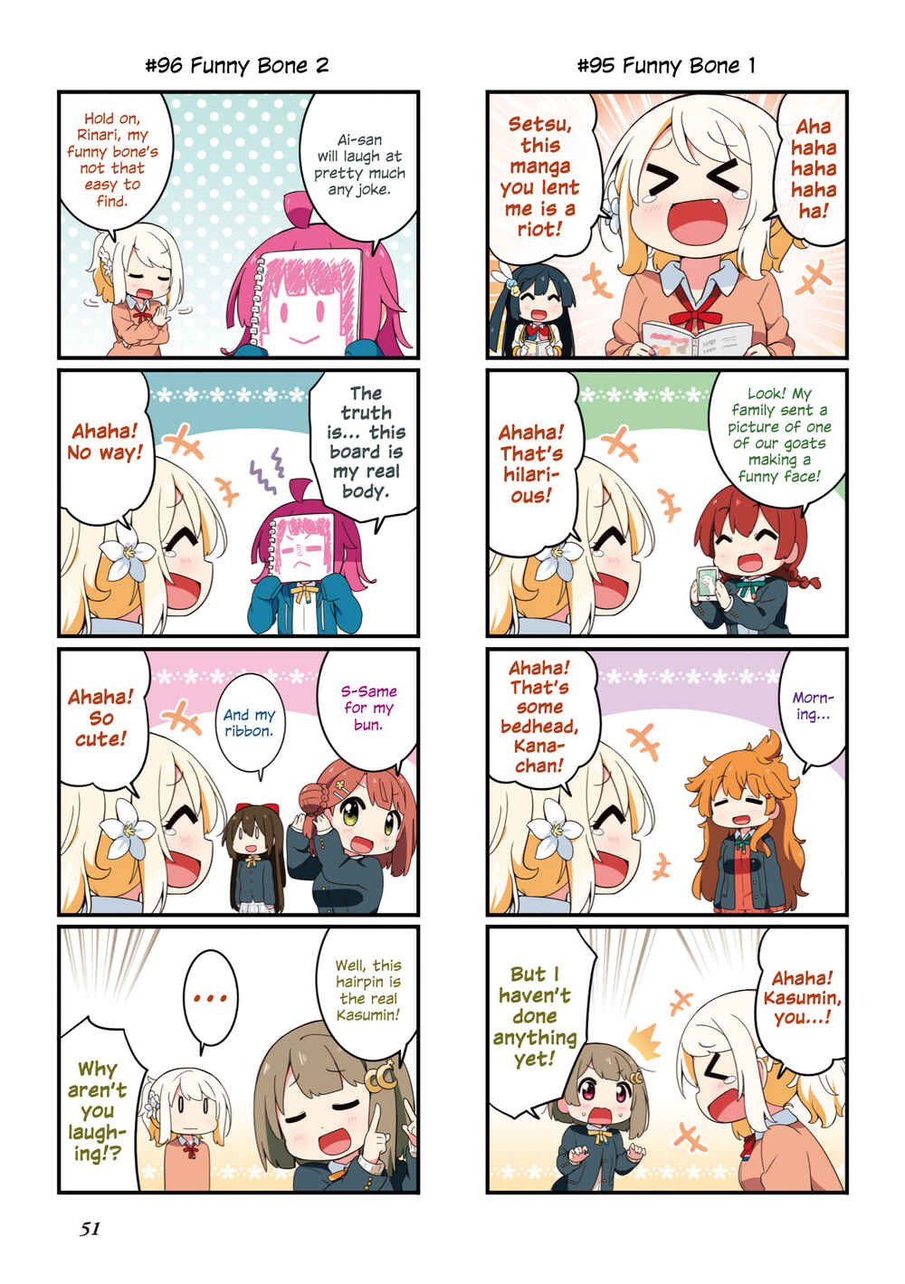 Page 18 Chapter 1 Nijiyon