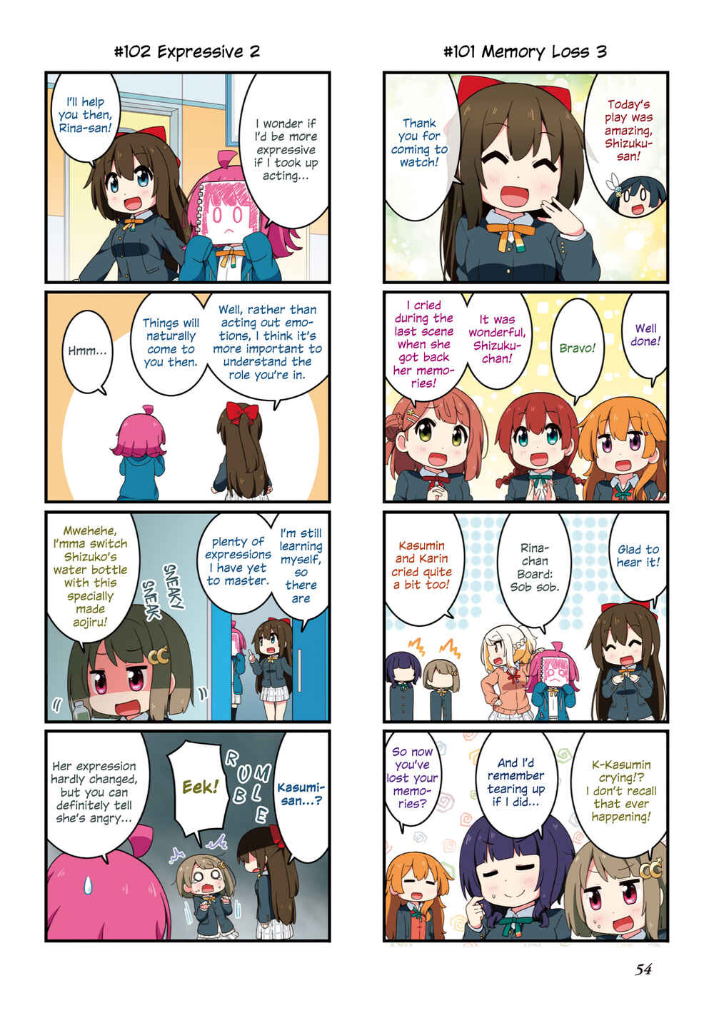 Page 21 Chapter 1 Nijiyon