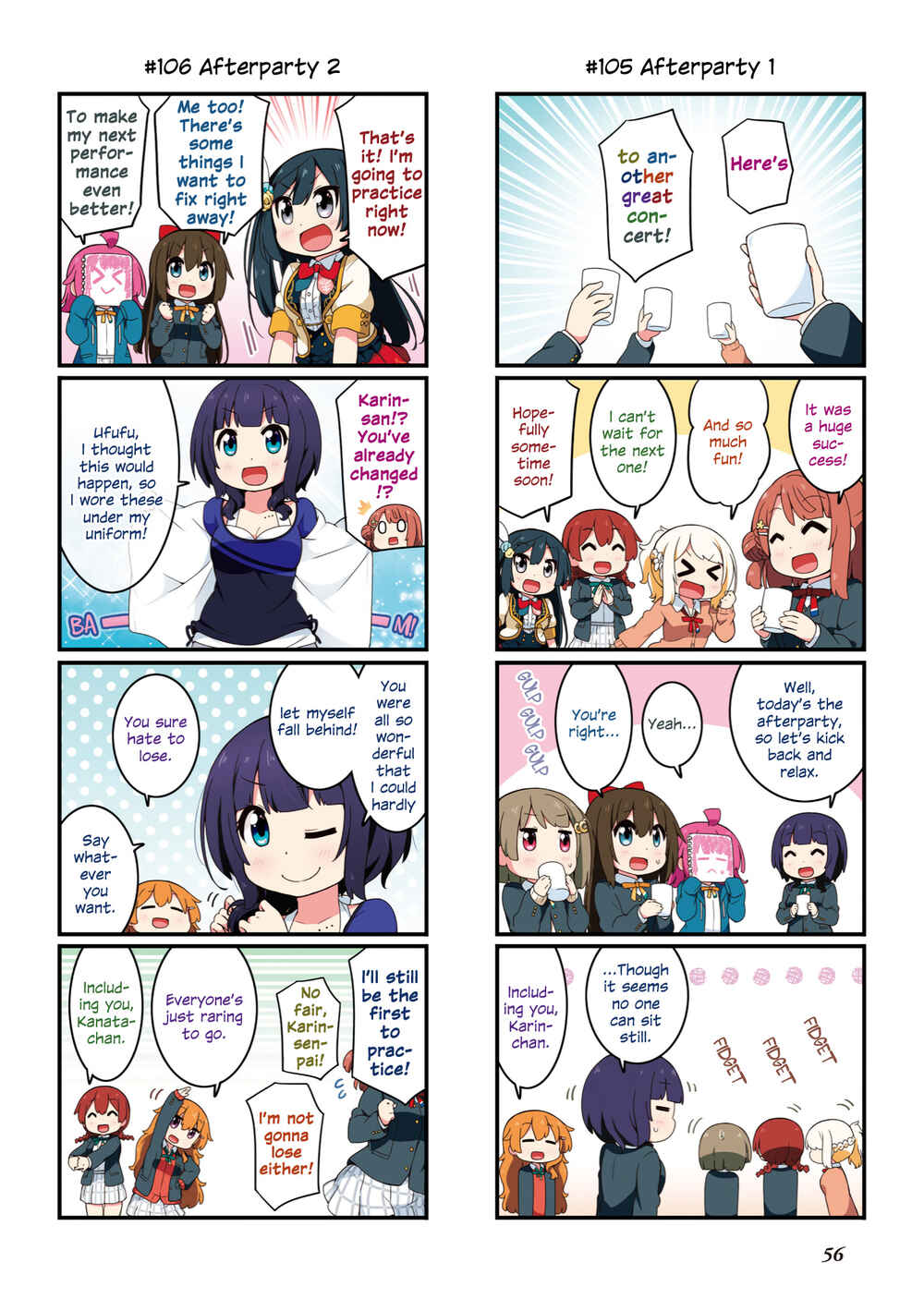 Page 23 Chapter 1 Nijiyon
