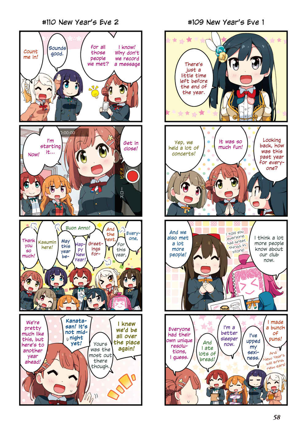 Page 25 Chapter 1 Nijiyon