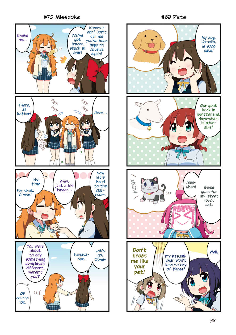 Page 5 Chapter 1 Nijiyon
