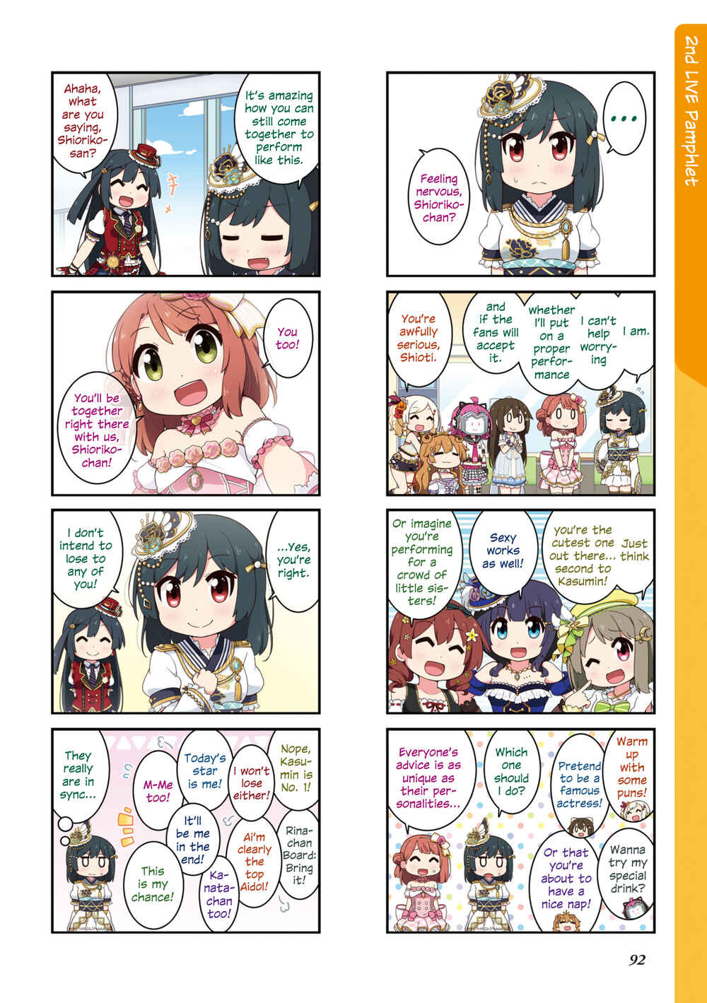 Page 10 Chapter 1.3 Nijiyon