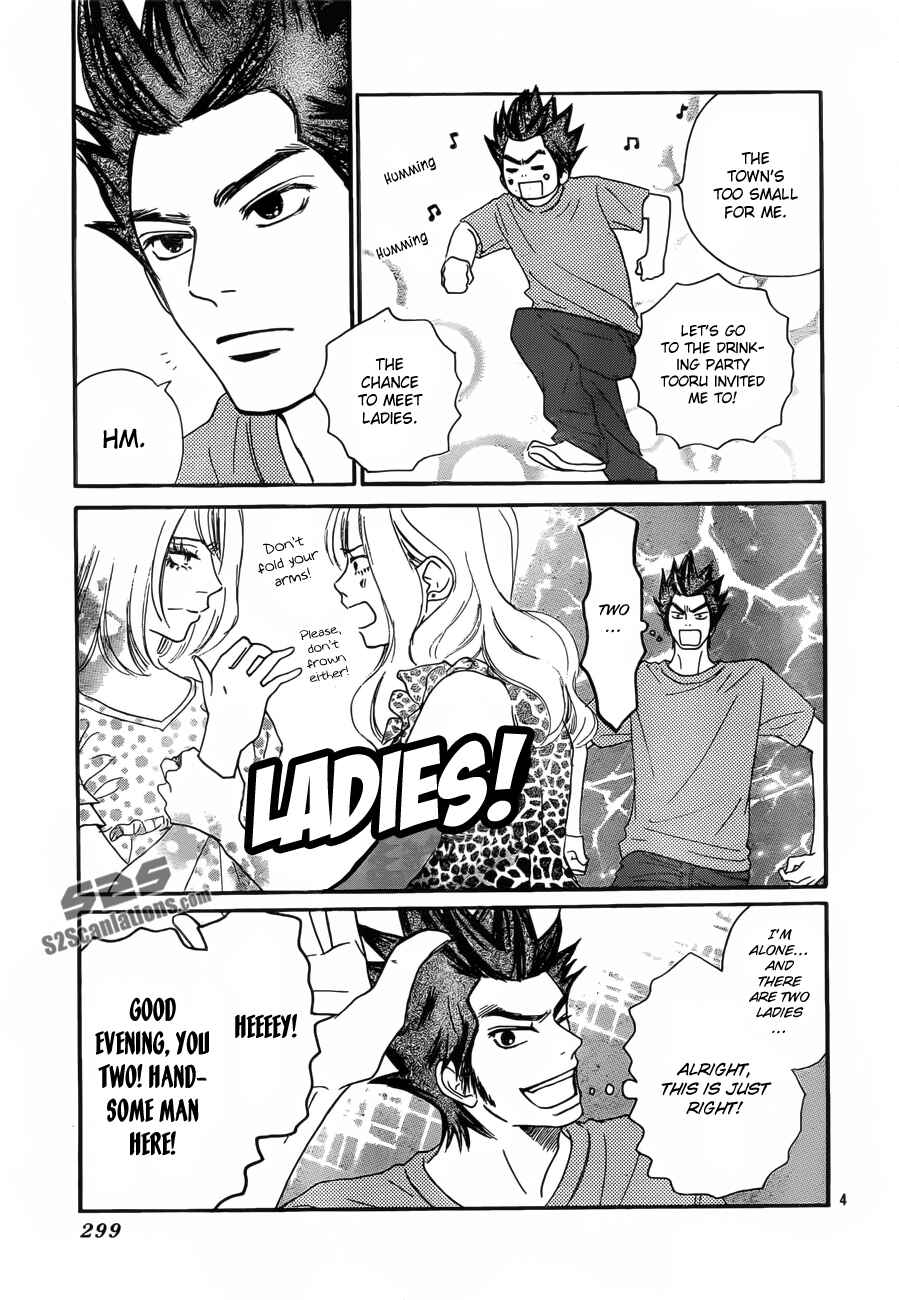 Page 5 Chapter Unknown_1f65 Kimi ni Todoke: From Me to You x Blue Sky Yell - 45° Eyebrows
