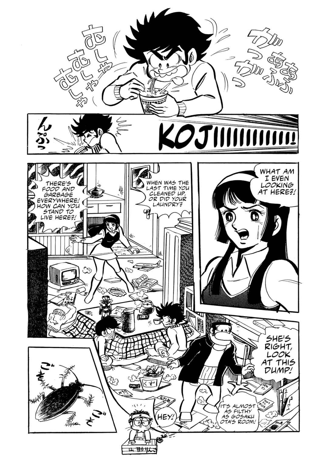 Page 10 Chapter 19 Mazinger Z (Outa Gosaku)