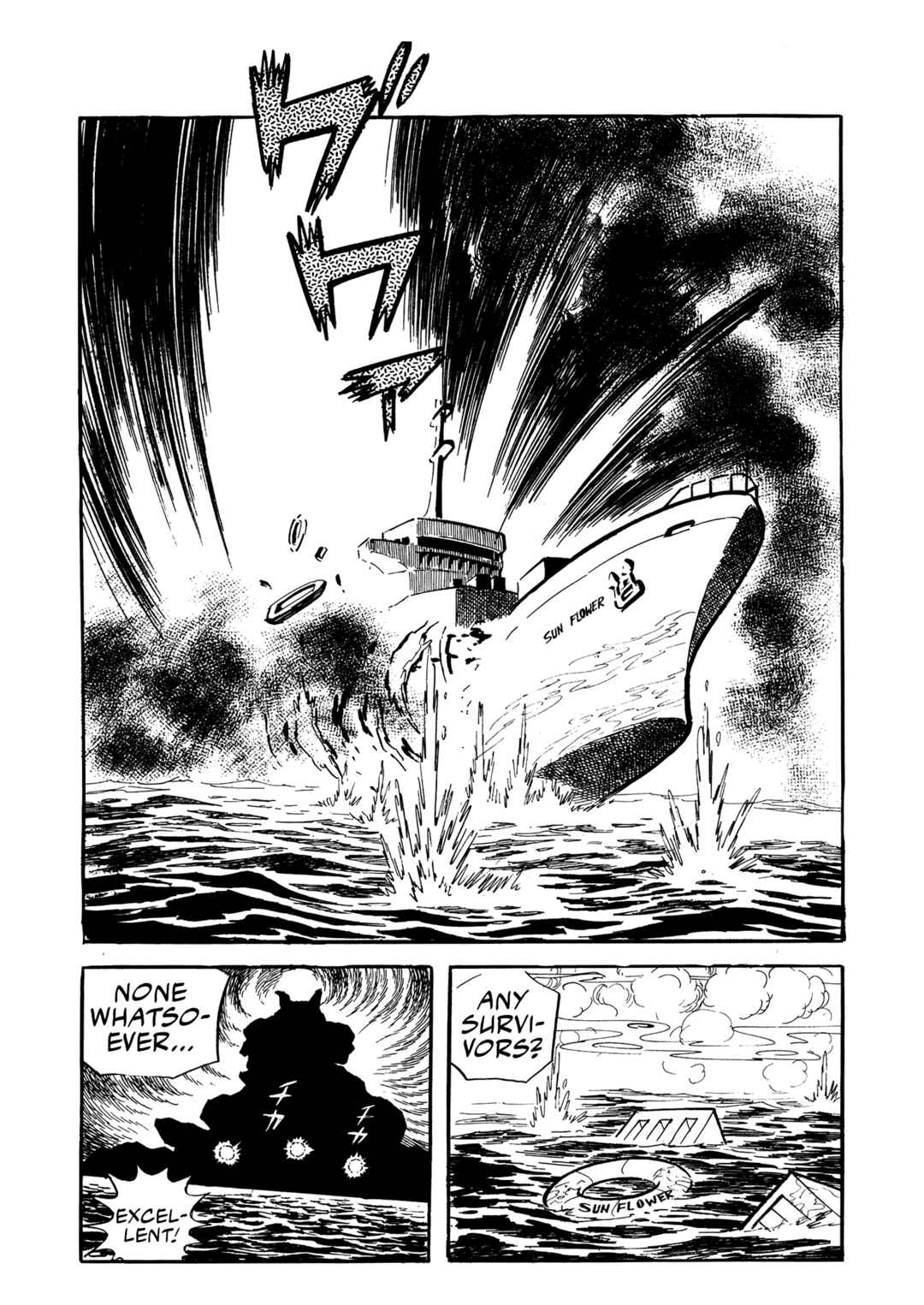 Page 5 Chapter 19 Mazinger Z (Outa Gosaku)
