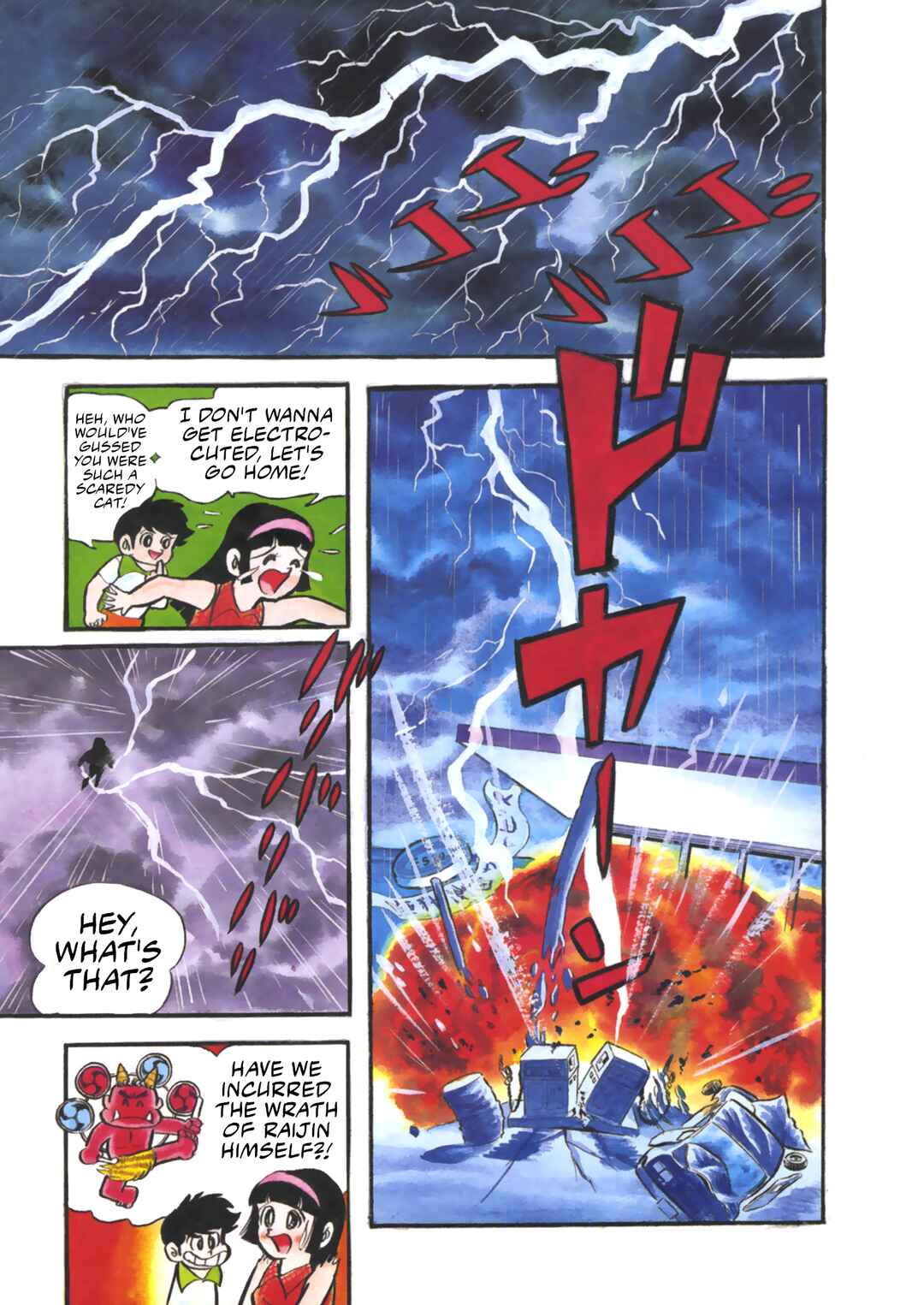Page 3 Chapter 8 Mazinger Z (Outa Gosaku)