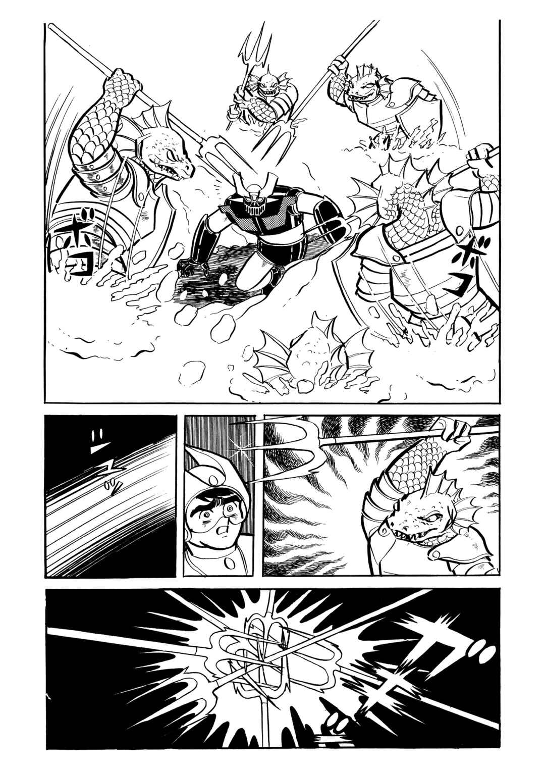 Page 18 Chapter 17 Mazinger Z (Outa Gosaku)