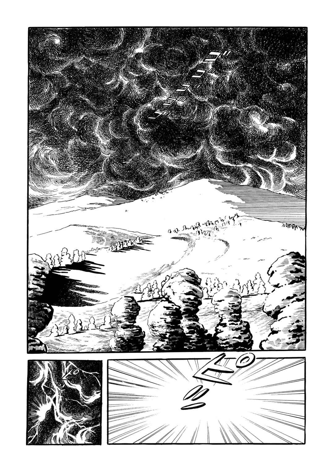 Page 2 Chapter 17 Mazinger Z (Outa Gosaku)